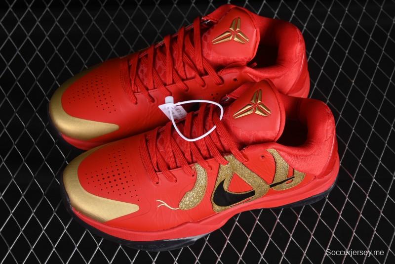 Nike Zoom Kobe V Protro Low-Top Snake Year Limited Edition Basketball Shoes - HF5182-600