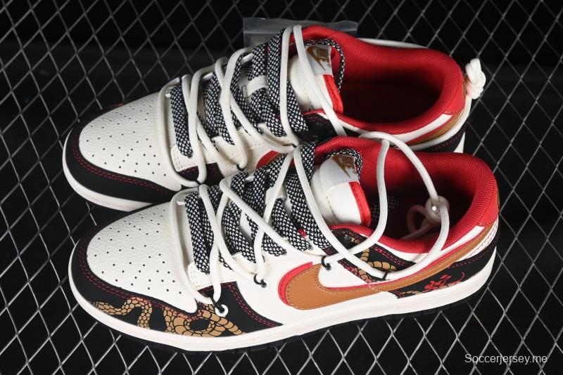 Nike SB Dunk Low Year of the Snake Series Strap Red Brown Double Swoosh Anniversary Custom Low-Top Casual Skate Shoes - SJ2068-312