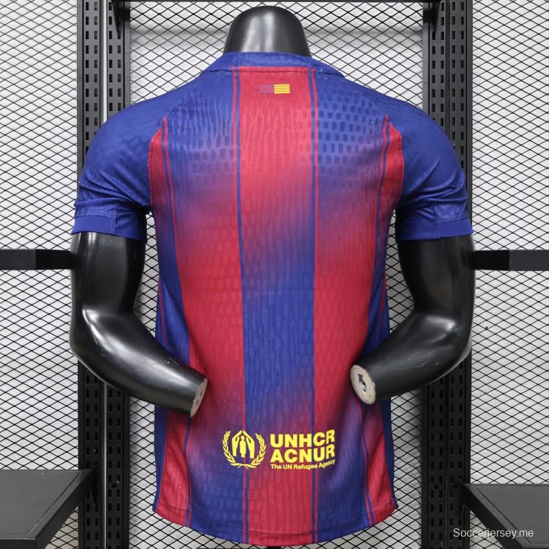 قميص اللاعب إصدار 25/26 لفريق برشلونة باللون الأزرق الملكي والأحمر القرمزي - إصدار خاص