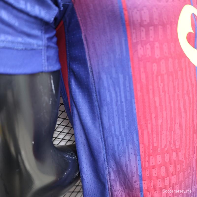 قميص اللاعب إصدار 25/26 لفريق برشلونة باللون الأزرق الملكي والأحمر القرمزي - إصدار خاص