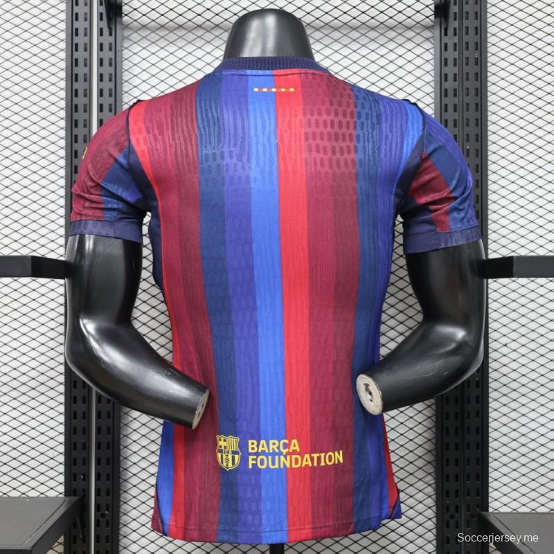 قميص اللاعب رقم 26/27 لفريق برشلونة، الأزرق الداكن مع خطوط حمراء، قميص المباريات على أرض الفريق